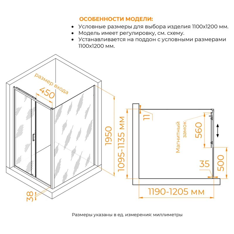 Душевой уголок RGW Passage 410874112-14 110x120 стекло прозрачное 6 мм
