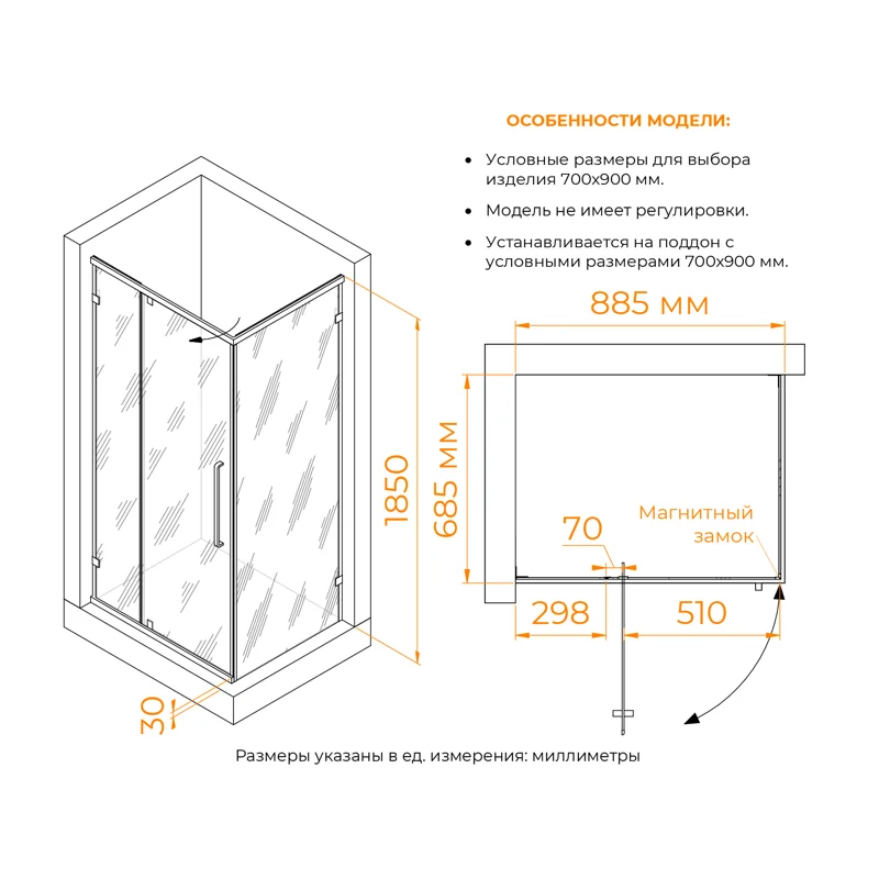 Душевой уголок RGW Classic CL-46B 90x70 72094697-14 профиль Черный стекло прозрачное