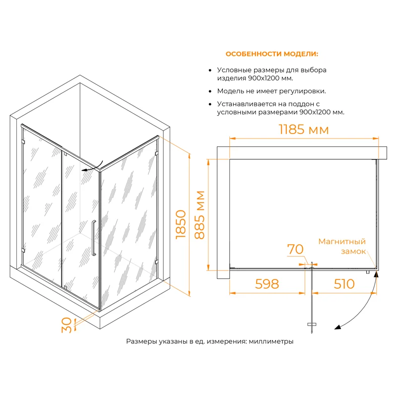 Душевой уголок RGW Classic CL-046B 120x90 350904629-14 профиль Черный матовый стекло прозрачное
