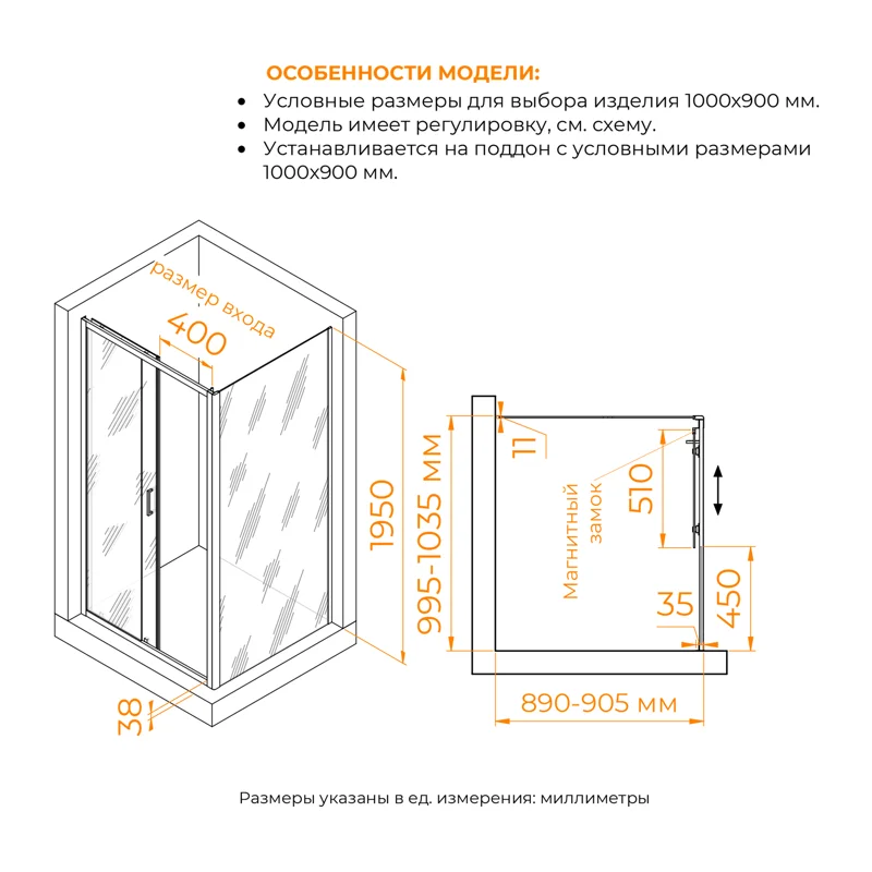 Душевой уголок RGW Passage 410874109-11 100x90 стекло прозрачное 6 мм