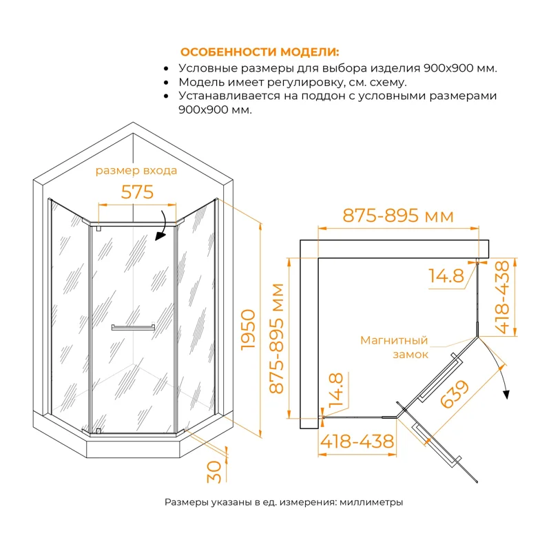 Душевой уголок RGW Passage 78088399-11 90x90 стекло прозрачное 6 мм