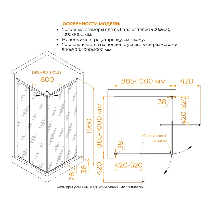 Душевой уголок RGW Passage PA-38 90х90 06083899-11 профиль Хром стекло прозрачное