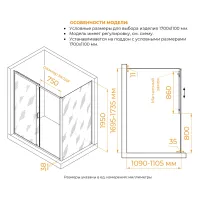 Душевой уголок RGW PA-74B (PA-14B + Z-050-2B)