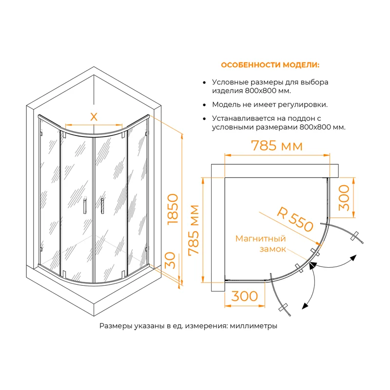 Душевой уголок RGW Classic CL-55B 80x80 72095588-14 профиль Черный стекло прозрачное