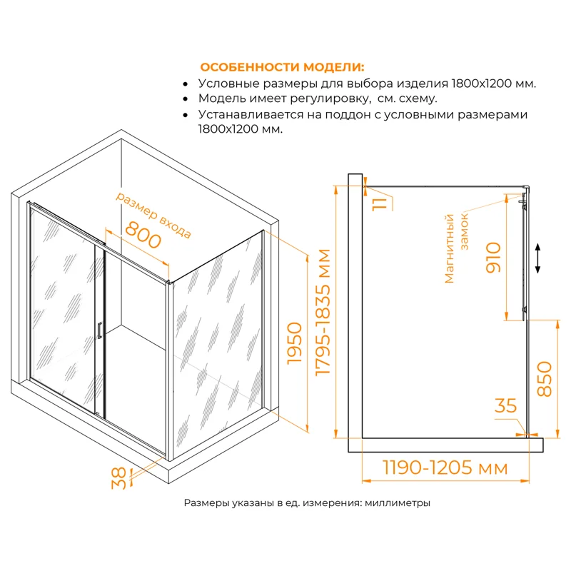 Душевой уголок RGW Passage 410874182-14 180x120 стекло прозрачное 6 мм