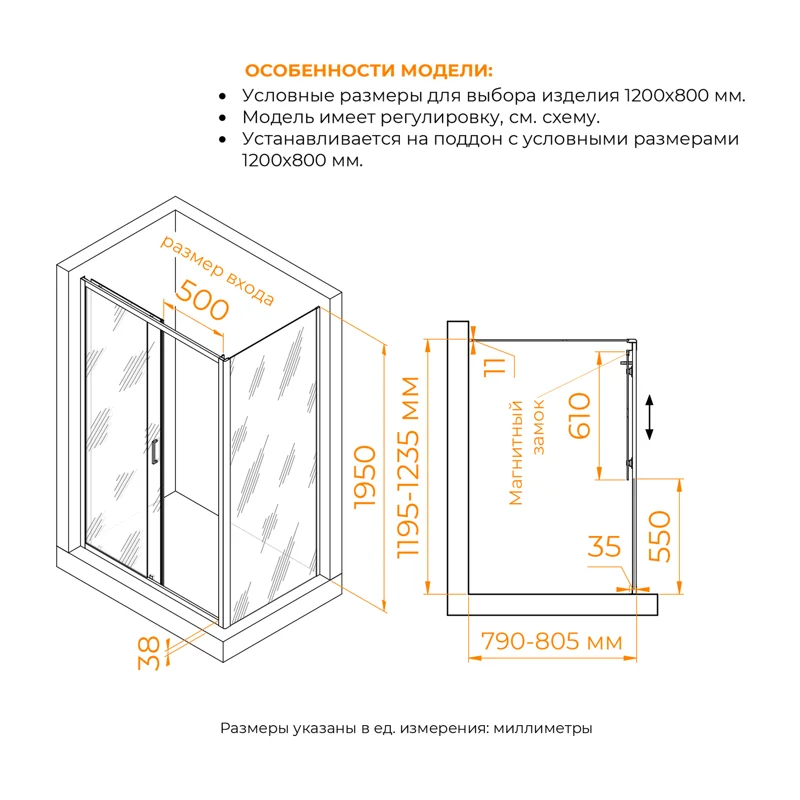 Душевой уголок RGW Passage 410874128-14 120x80 стекло прозрачное 6 мм