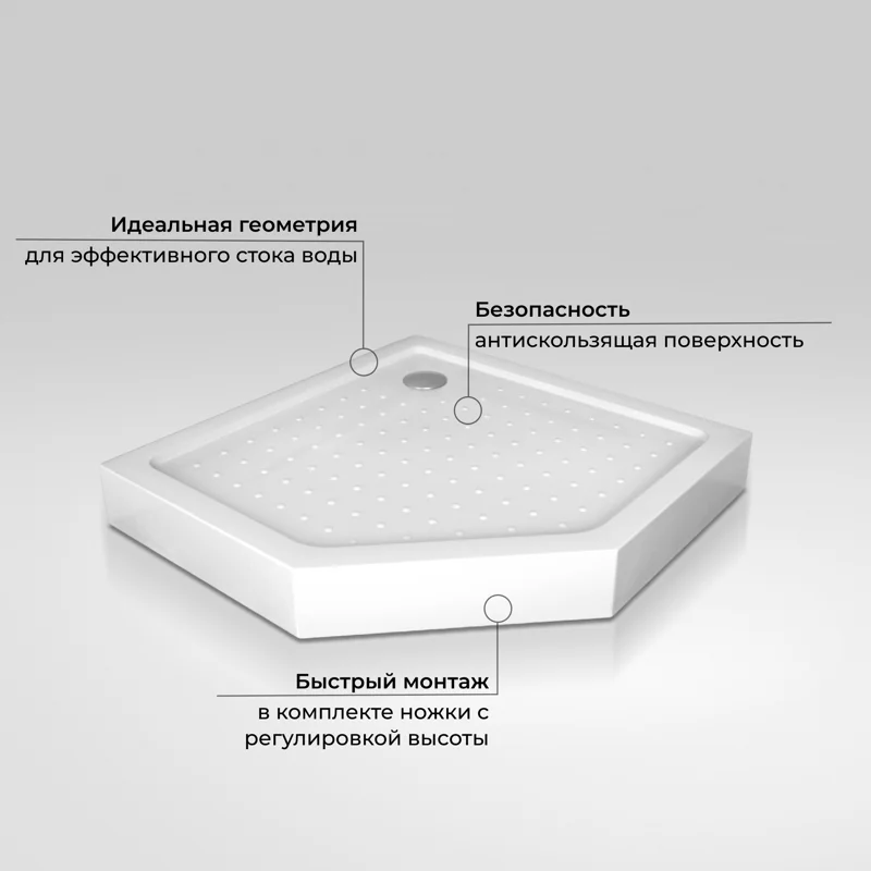 Душевой поддон RGW LUX/TN-TR 90 x 90 см, трапеция, акриловый, белый, 16180599-41