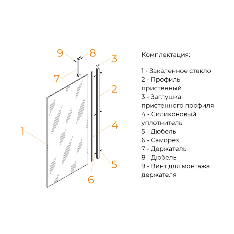 Шторка на ванну RGW SC-150, 70 x 150 см, стекло прозрачное, профиль хром, 351115007-11