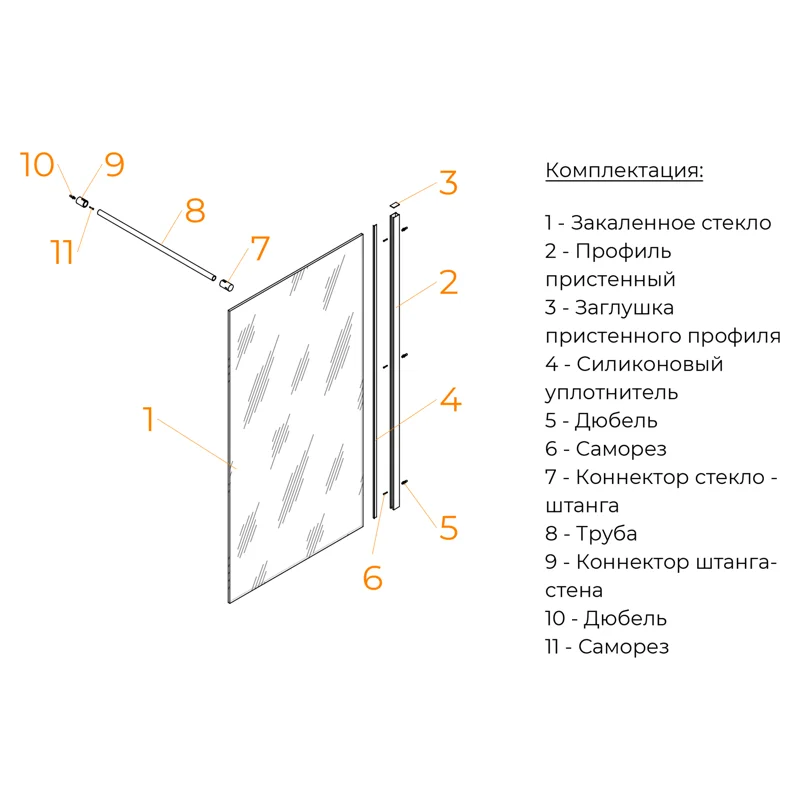 Шторка на ванну RGW Screens SC-051-B, 60 см стекло прозрачное, профиль черный, 351105106-14