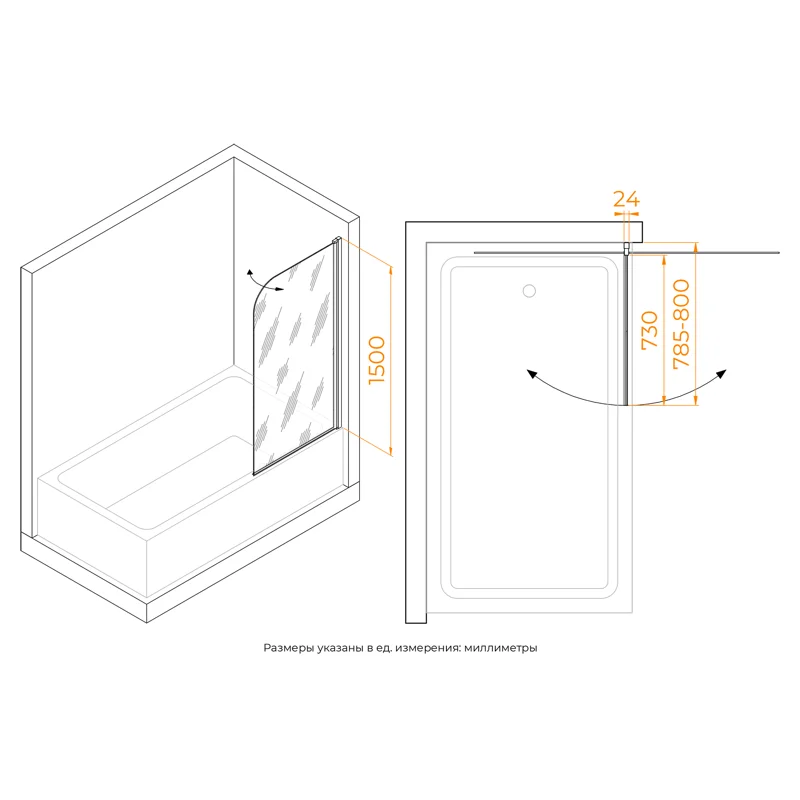 Шторка на ванну RGW Screens SC-09 В 80x150 профиль Черный стекло прозрачное