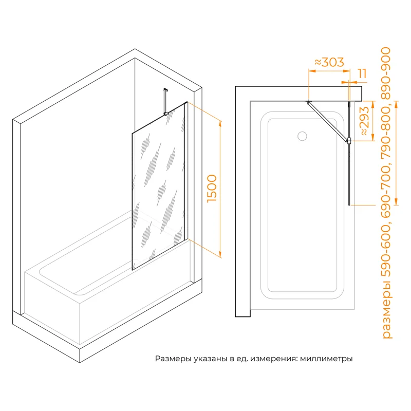Шторка на ванну RGW Screens SC-150 600, 351115006-31, 60 см, стекло тонированное, профиль хром