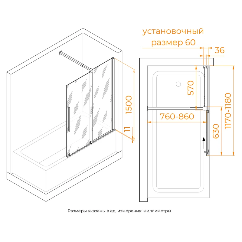 Шторка на ванну RGW Screens SC-47, 120 см, стекло прозрачное, профиль хром, 41114712-11