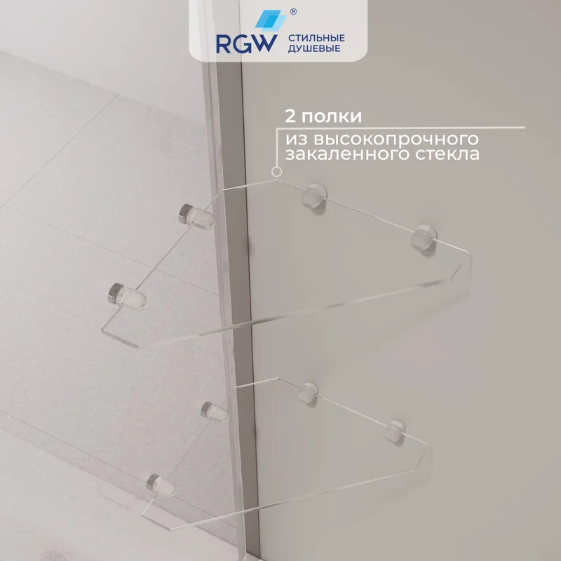 Шторка на ванну RGW Screens SC-54 800x1500 с полками 03115408-11