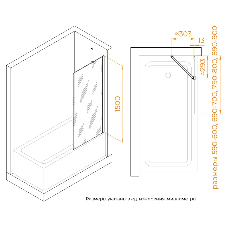 Шторка на ванну RGW Screens SC-151-B 900, 351115109-34, 90 см, стекло тонированное, профиль черный