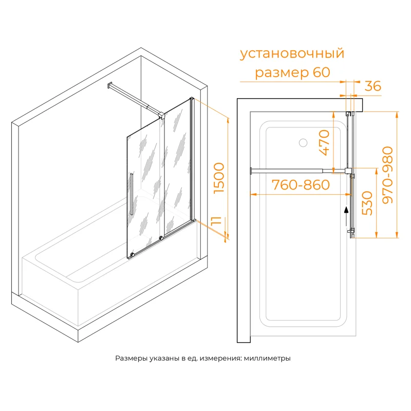 Шторка на ванну RGW Screens SC-47, 120 см, стекло прозрачное, профиль хром, 41114712-11
