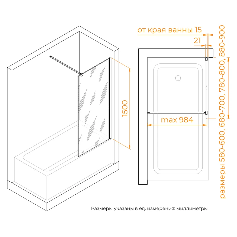 Шторка на ванну RGW Screens SC-052, 90 см стекло прозрачное, профиль хром, 35115209-11