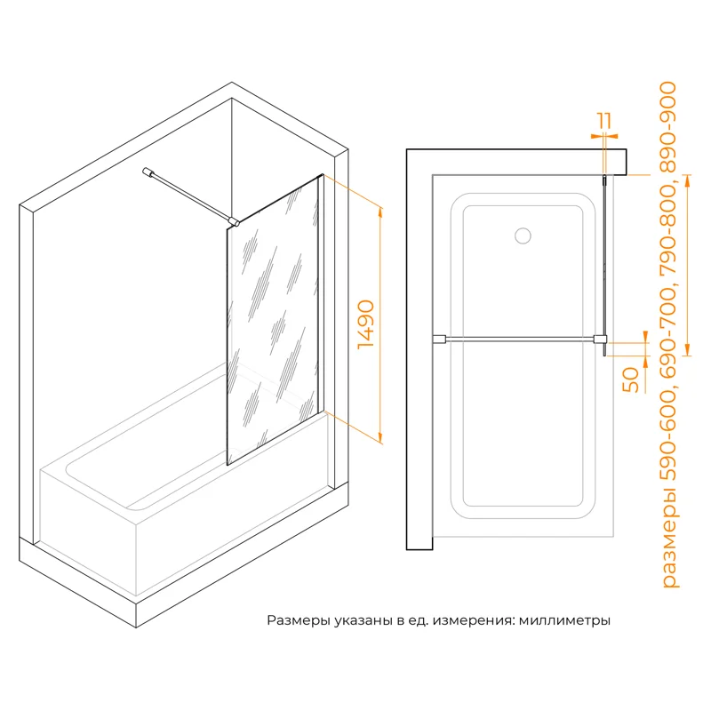 Шторка на ванну RGW SC-050, 80 см, стекло прозрачное, профиль хром, 351105008-11
