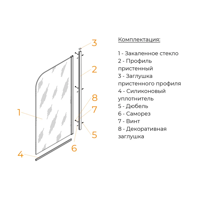 Шторка на ванну RGW SC-009, 60 x 150 см, стекло прозрачное, профиль хром, 351100906-11