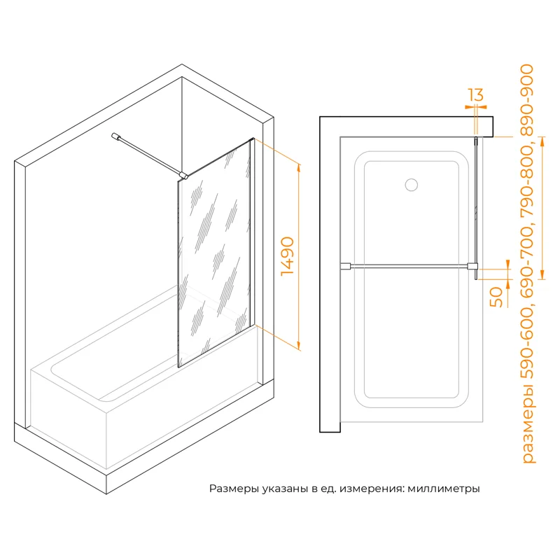Шторка на ванну RGW Screens SC-051 900, 351105109-31, 90 см, стекло тонированное, профиль хром