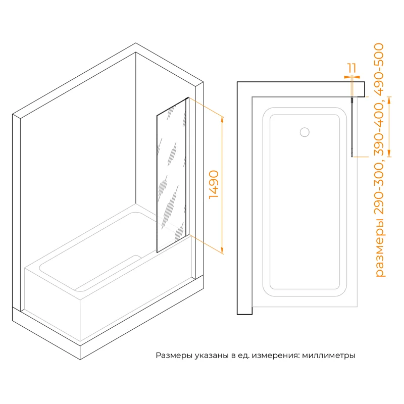 Шторка на ванну RGW Screens SC-056 50x150 351105650-11 профиль Хром стекло прозрачное
