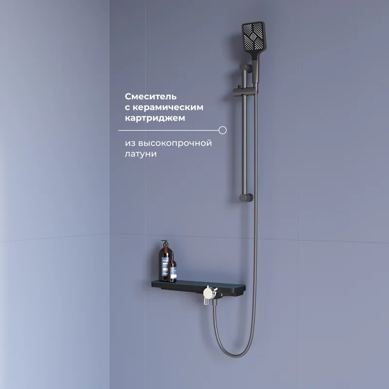 Смеситель для ванны RGW SP-41Gr 69140541-11 Серый