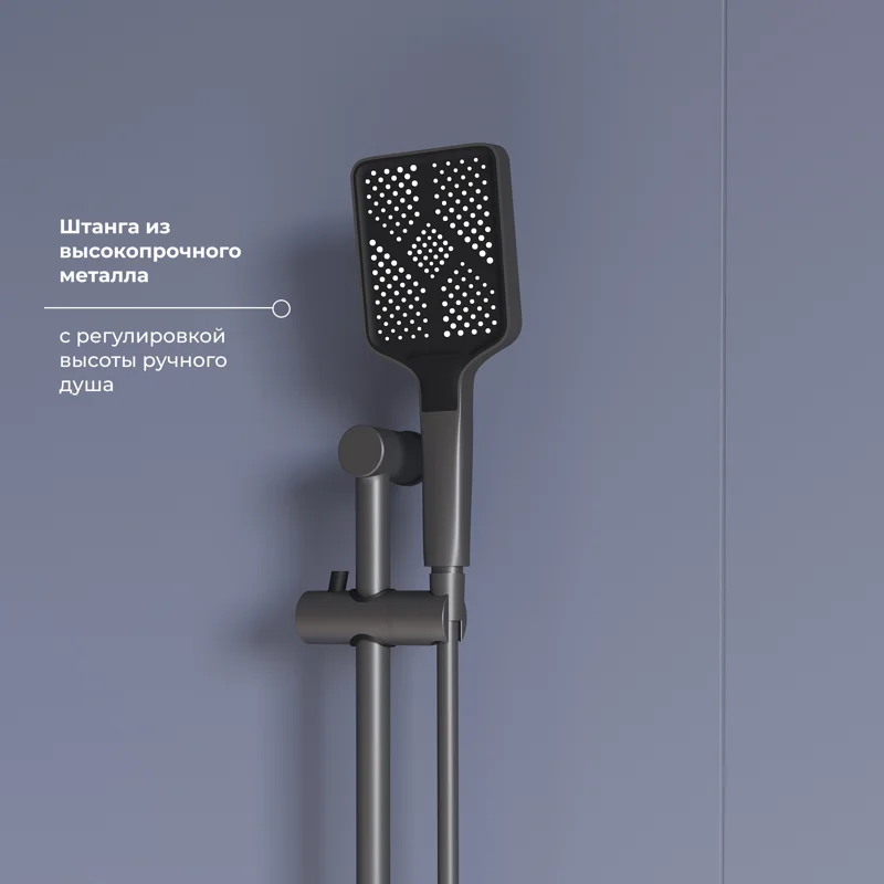 Смеситель для ванны RGW SP-41Gr 69140541-11 Серый