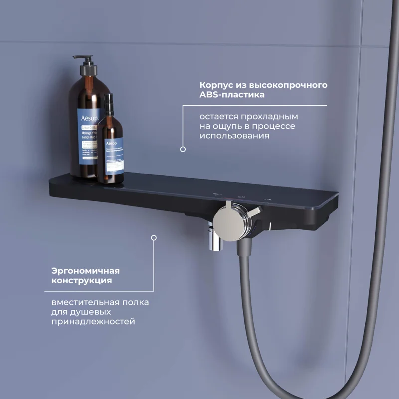 Смеситель для ванны RGW SP-40Gr 69140540-11 Серый