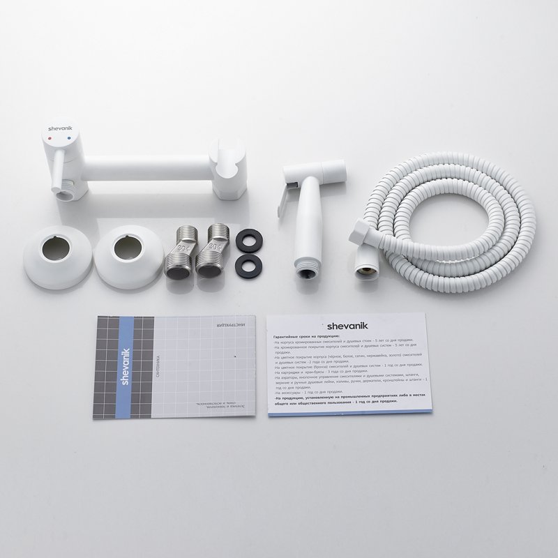 Гигиенический душ со смесителем Shevanik S127H, черный