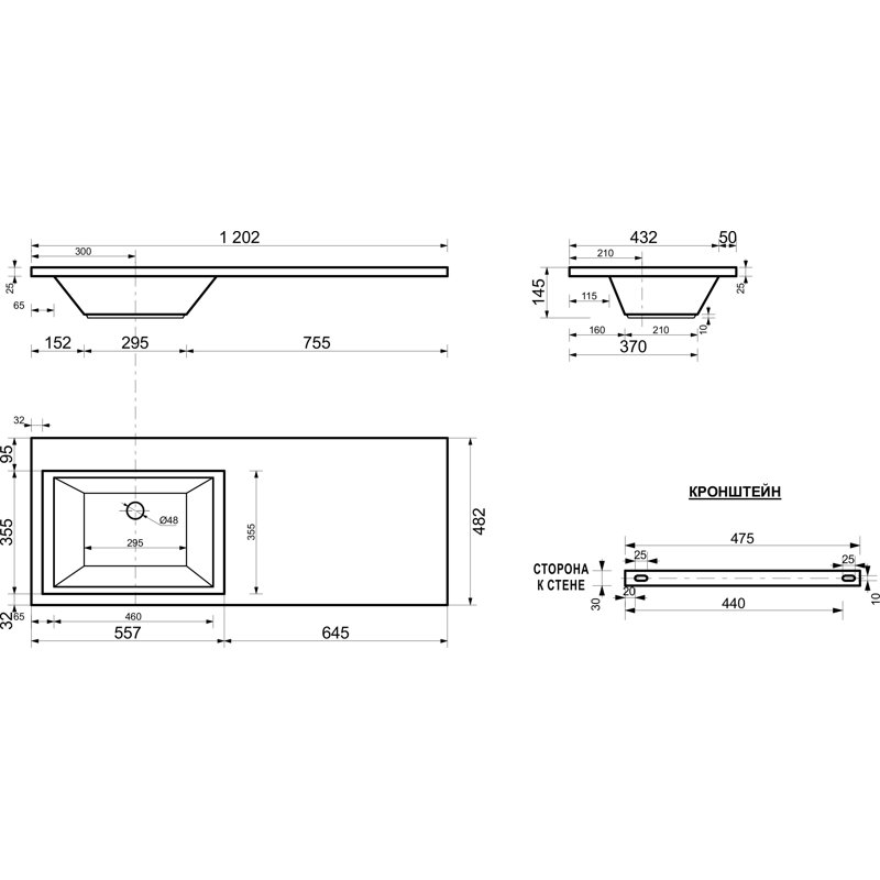 Раковина Style Line ESTETUS Даллас 1200*480 левый