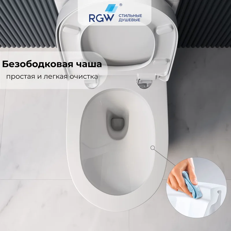 Унитаз компакт RGW SW-04 67420104-01 с бачком и сиденьем Микролифт
