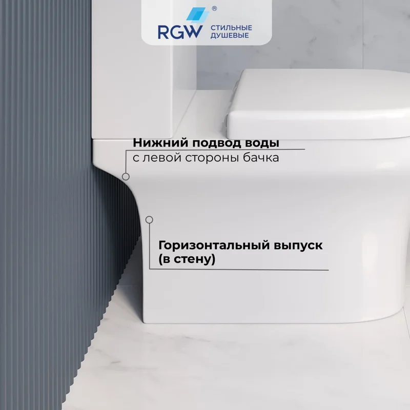 Унитаз компакт RGW SW-04 67420104-01 с бачком и сиденьем Микролифт