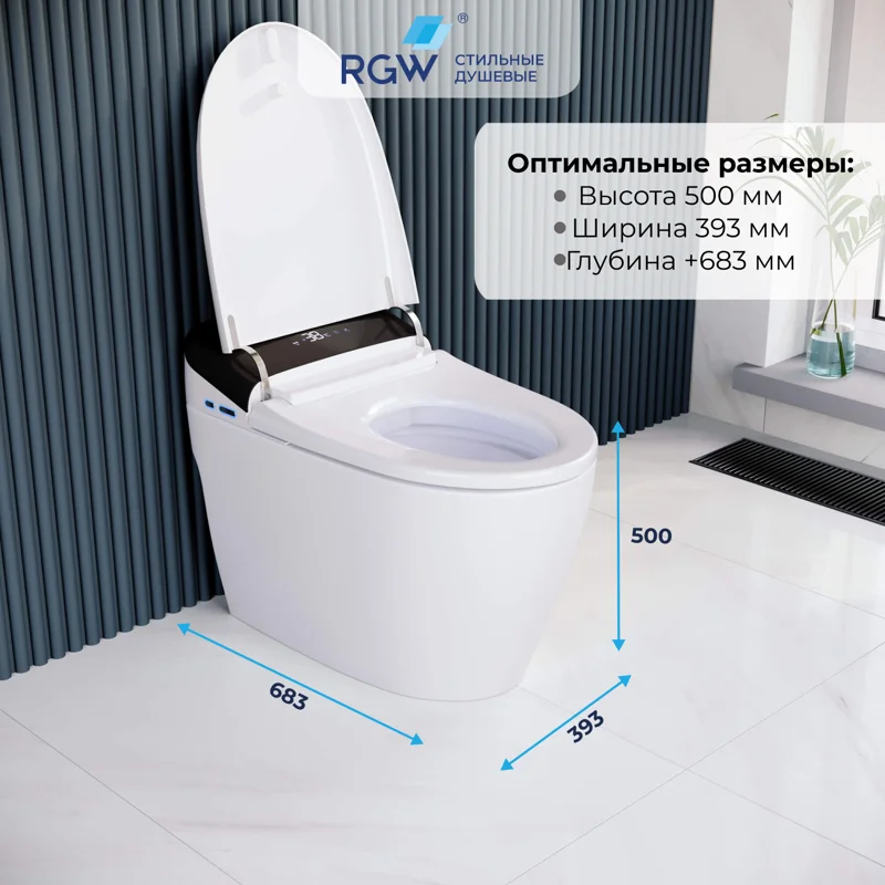 Унитаз биде RGW SW-31 63420131-01 приставной с сиденьем Микролифт