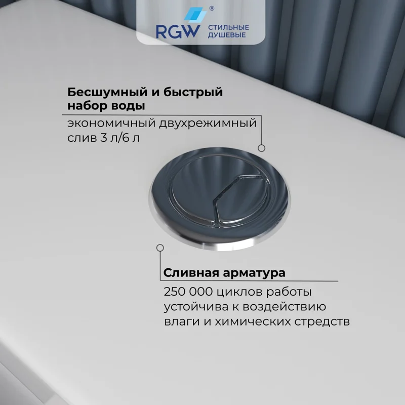 Унитаз компакт RGW SW-04 67420104-01 с бачком и сиденьем Микролифт