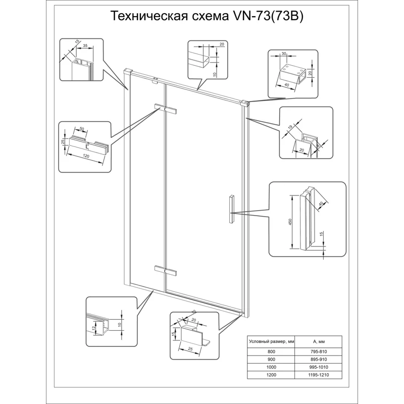 Душевая дверь Veconi Vianno VN-73RG/R, 1000x1950, Золото брашинг, стекло дождь