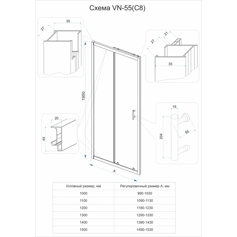 Душевая дверь Veconi Vianno VN-55M, 1200x1950, Хром, стекло матовое
