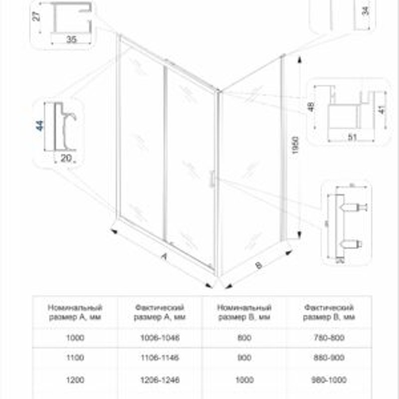 Душевой угол Veconi Rovigo RV-055G, 1000х900х1950, золото брашинг, прозрачное стекло RV055G-10090-01-C8
