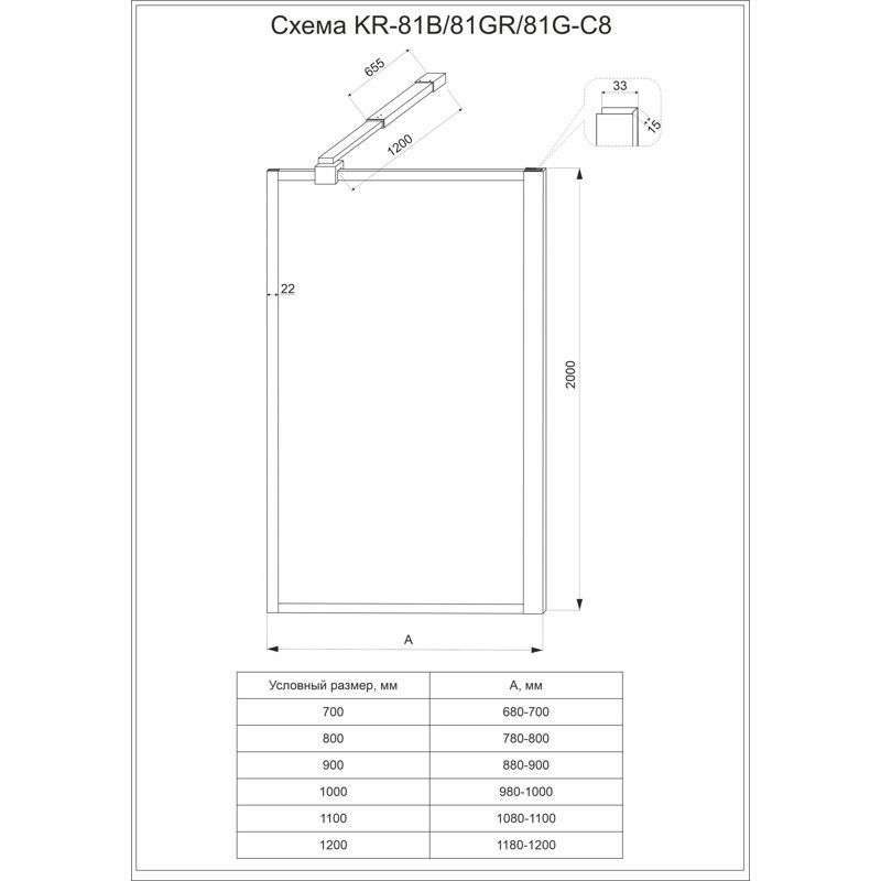Душевая перегородка Veconi Korato KR-81GR, 900x2000, брашированный графит, прозрачное стекло
