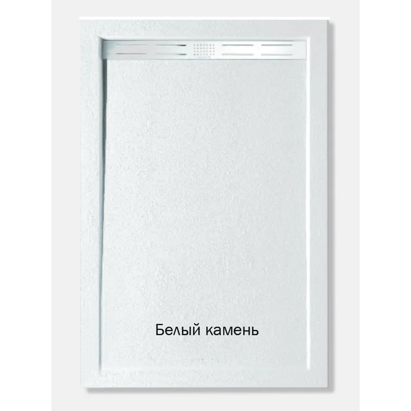 Душевой поддон из литого мрамора WeltWasser TRR 100 Stone WT