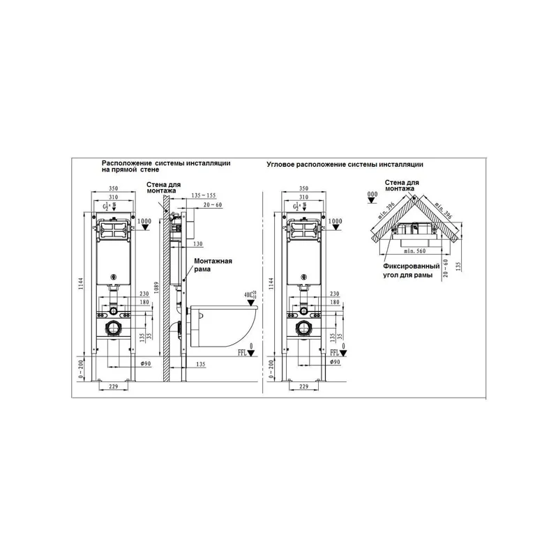 Инсталляция WeltWasser WW Amberg 350 ST 10000005985 для унитаза без клавиши смыва