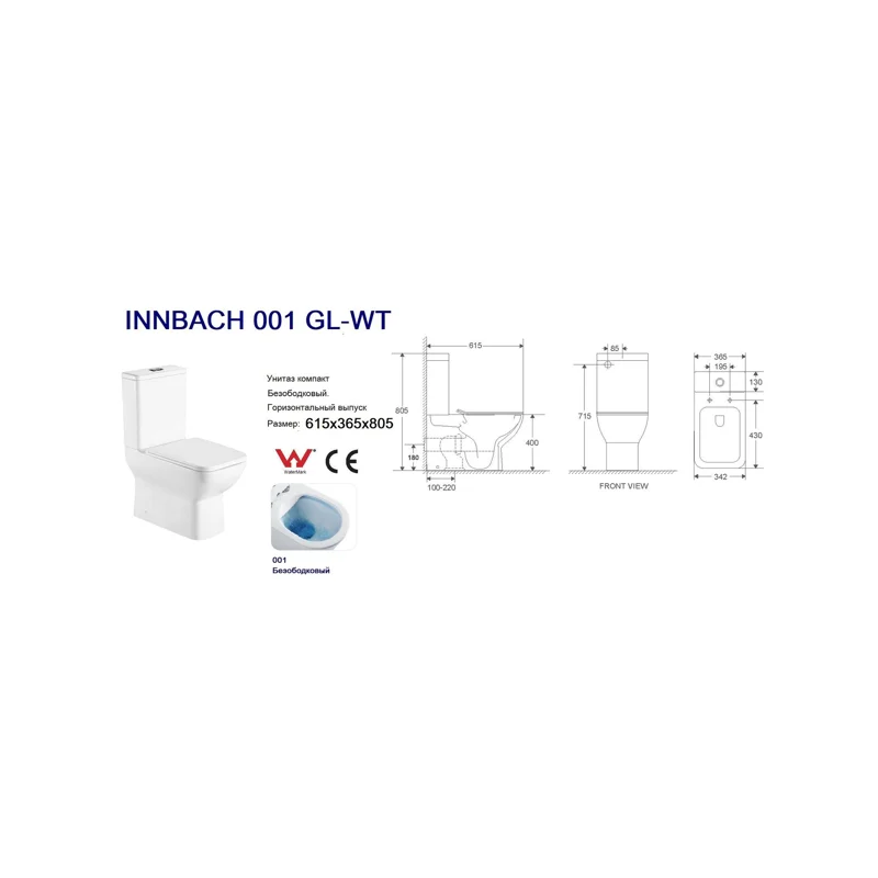 Унитаз компакт WeltWasser Innbach 001 GL-WT 10000009968 с бачком и сиденьем Микролифт