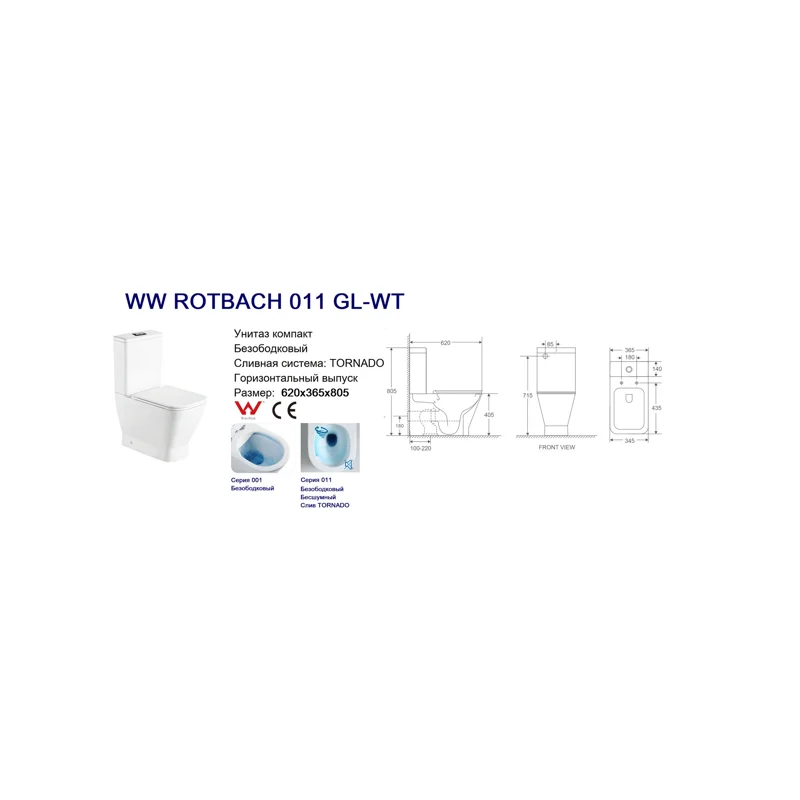 Унитаз напольный Welt Wasser Rotbach 011 GL-WT смыв Tornado, белый глянцевый, безободковый с микролифтом 10000012211