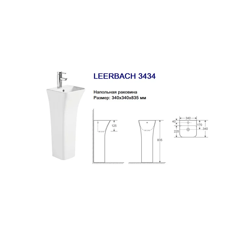 Раковина WeltWasser Leerbach 3434 GL-WT 34 10000013331 Белый глянец