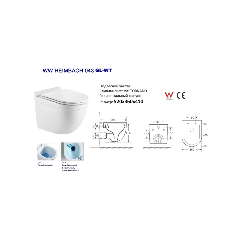 Унитаз WeltWasser Heimbach 043 GL-WT 10000011192 подвесной Белый глянец с сиденьем Микролифт