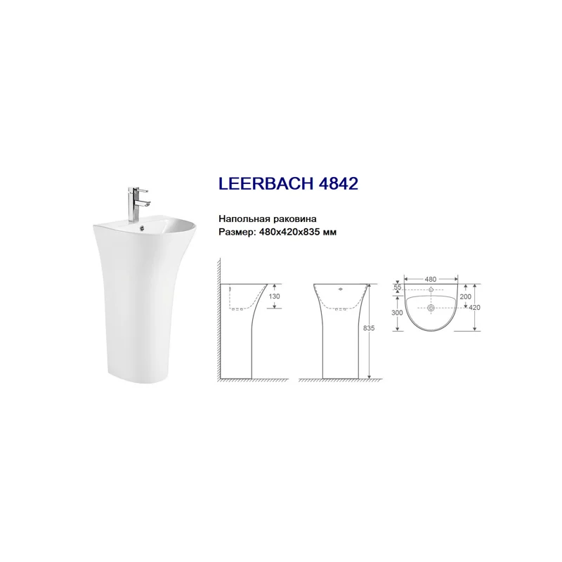 Раковина WeltWasser Leerbach 4842 GL-WT 48 10000013332 Белый глянец