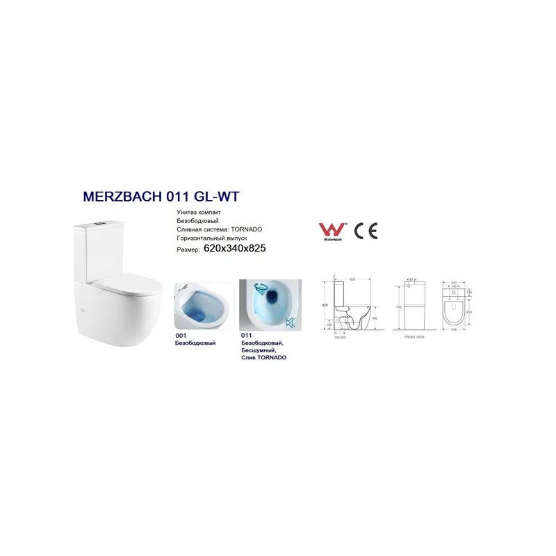 Унитаз компакт WeltWasser Merzbach 011 GL-WT 10000012089 с бачком и сиденьем Микролифт