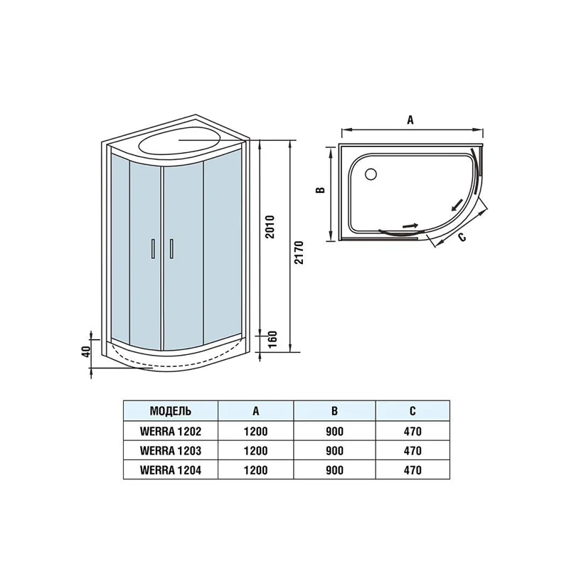Душевая кабина Weltwasser WW500 WERRA 1204 L 1200х900х2170 мм