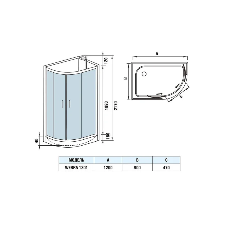 Душевая кабина Weltwasser WW500 WERRA 1201 R 1200х900х2170 мм