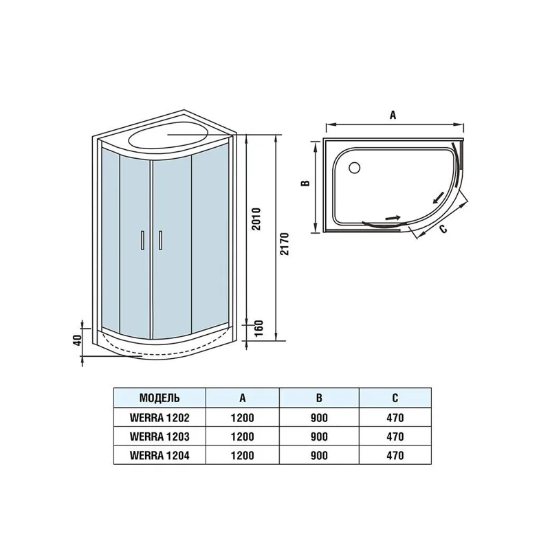 Душевая кабина Weltwasser WW500 WERRA 1202 R 1200х900х2170 мм
