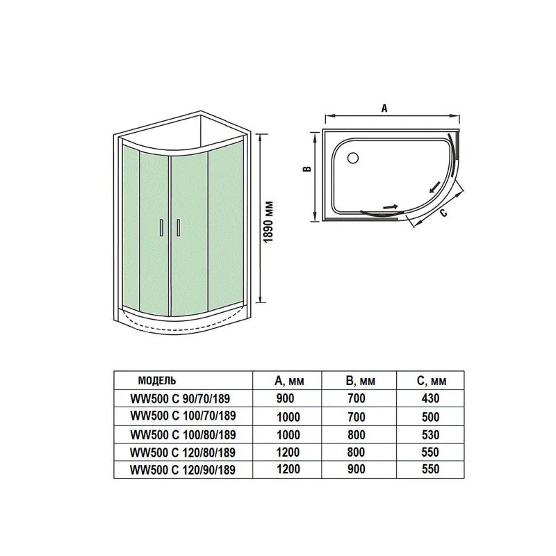 Душевой уголок WeltWasser WW500 С 120х90 10000004096 профиль Хром матовый стекло прозрачное