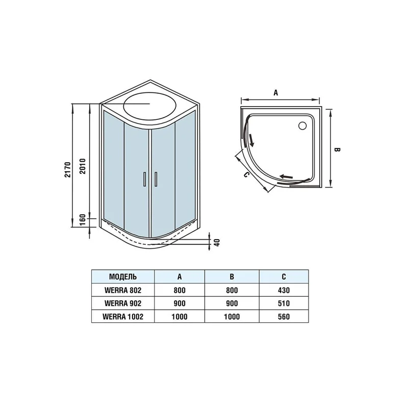 Душевая кабина Weltwasser WW500 WERRA 802 800х800х2170 мм